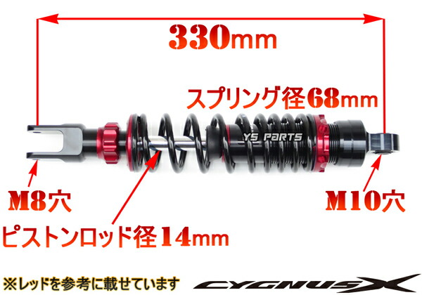 楽天市場】【送料無料】【超高品質】減衰圧調整付スーパーショック黒