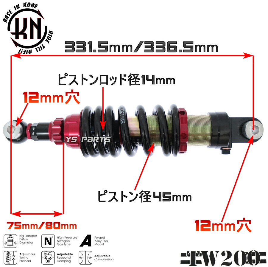 楽天市場】【送料無料】[減衰圧22段/無段階プリロード]リアショック