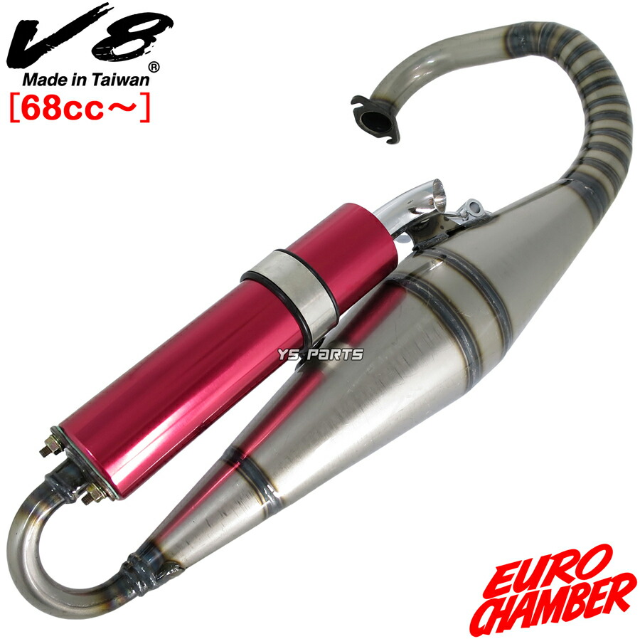 楽天市場】チャンバー スーパーdioの通販