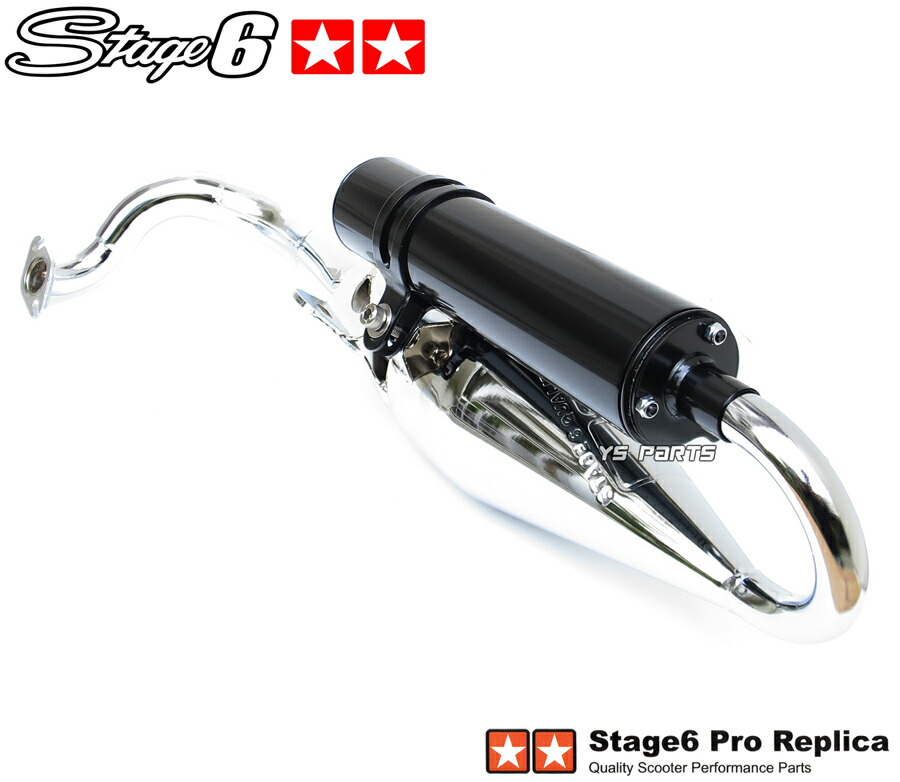楽天市場】【送料無料】[正規品]stage6高性能ユーロチャンバー[メッキ