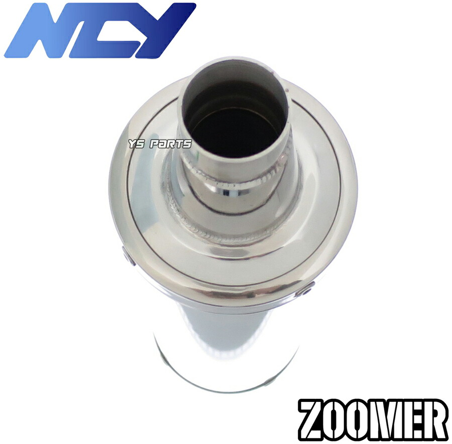 楽天市場】【送料無料】数量限定[復刻]ZOOMER/ズーマー50[AF58]RUCKUS