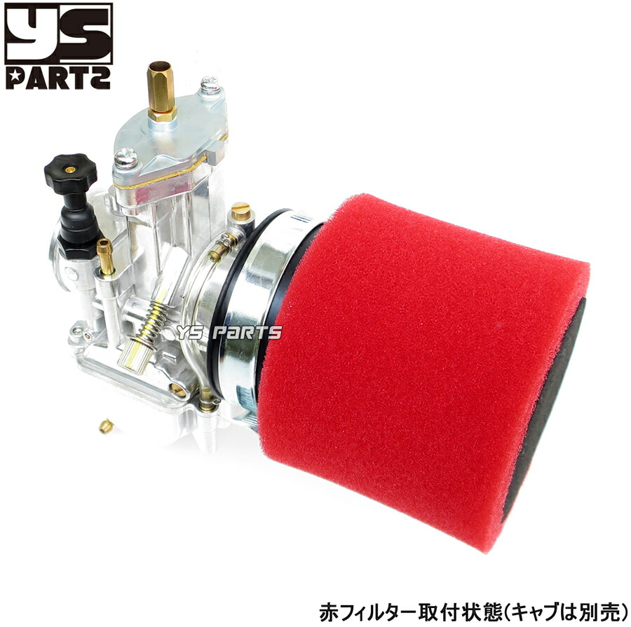 楽天市場】【吸気流量変更可能】パワーフィルター50mm赤黒スーパー