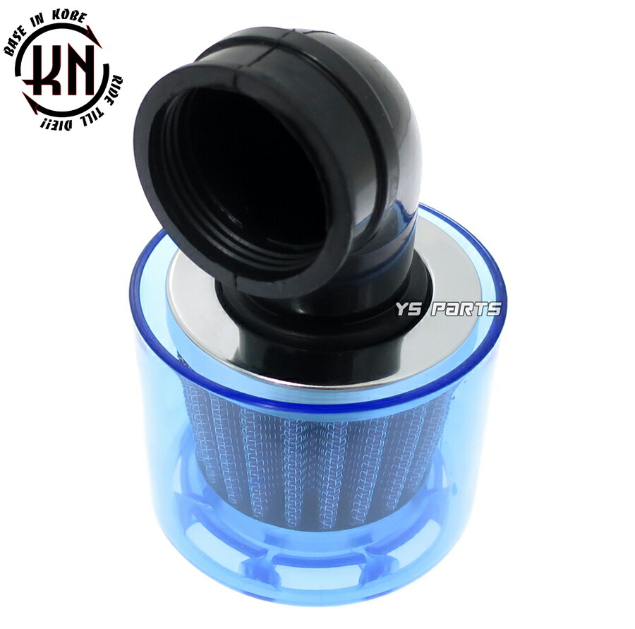 楽天市場】KNノーマルキャブ対応パワーフィルター35mm青[マニ角度:90度