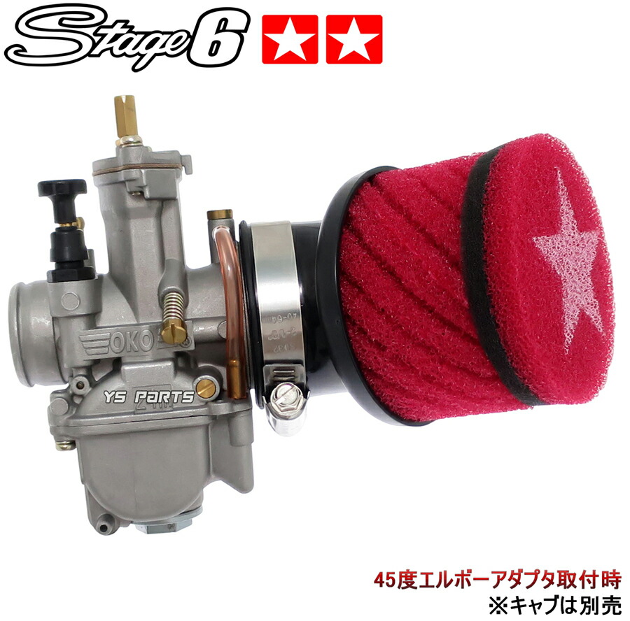楽天市場】[送料無料]【正規品】Stage6 35mm対応パワーフィルター黒