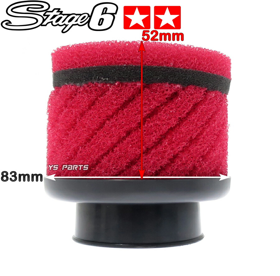 楽天市場】[送料無料]【正規品】Stage6 35mm対応パワーフィルター青