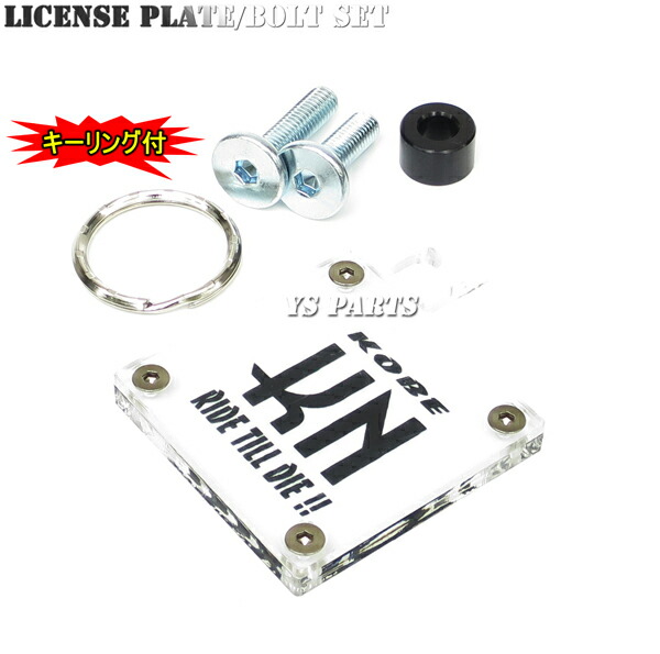 楽天市場】【高品質】自賠責シールプレートクリア Dトラッカー/KSR80