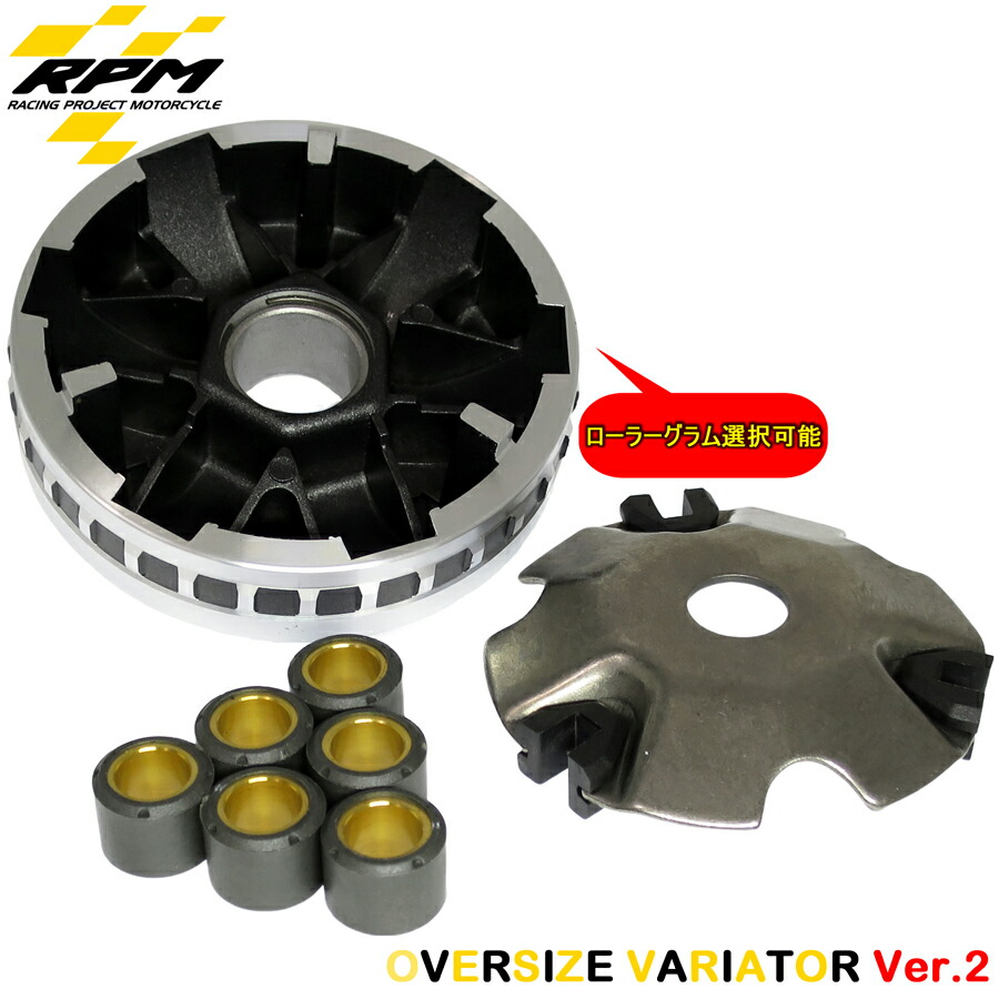 ディオzx ハイスピードプーリー バイク用エンジンパーツ」の人気商品