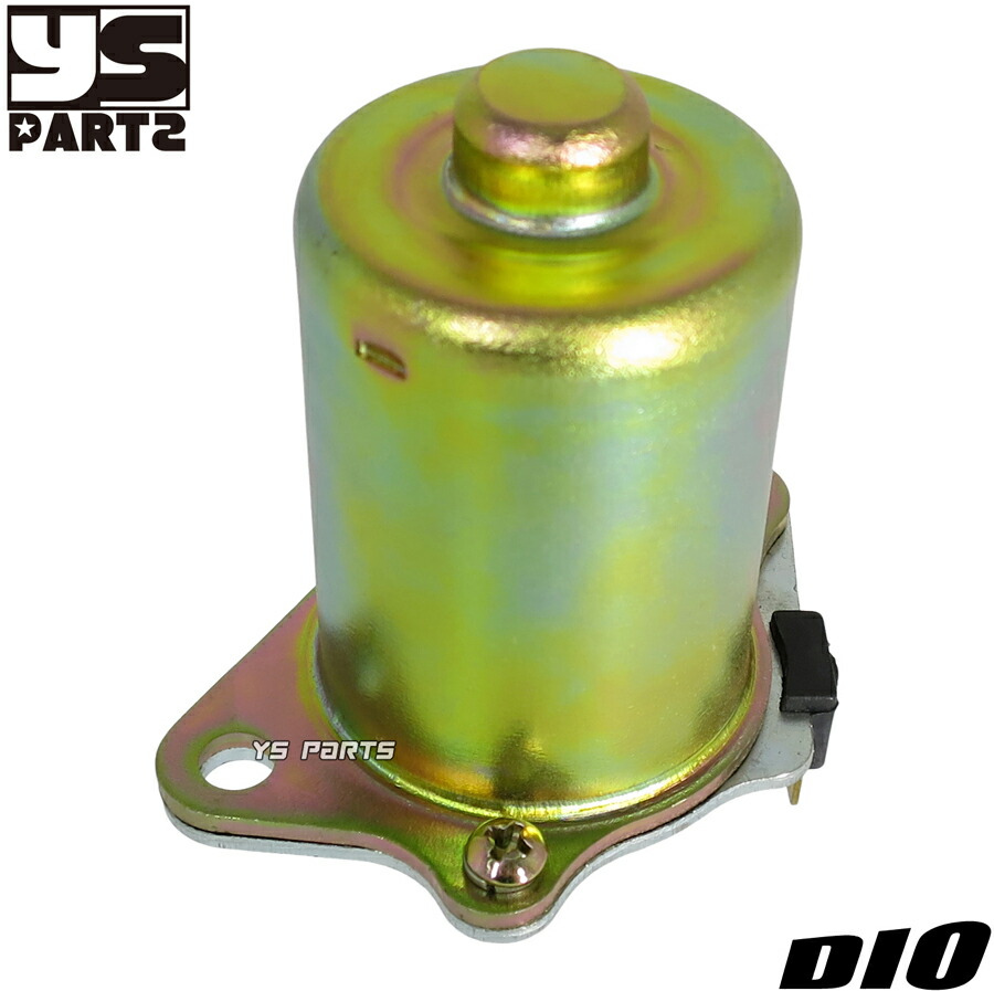 楽天市場】【送料無料】[高品質]台湾製補修セルモーター/スターター