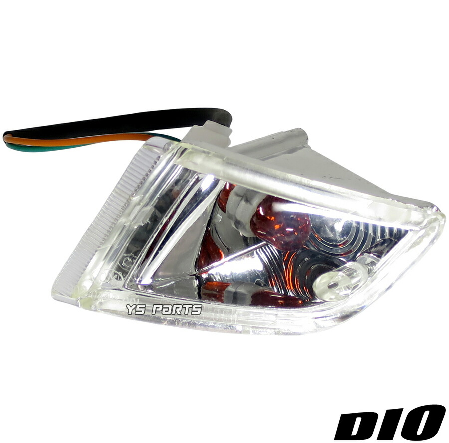 楽天市場】[限定]リフレクターダブルヘッドライト+ウインカー白 DioSP