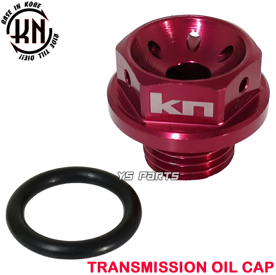 楽天市場】アルミCNCミッションオイルキャップ赤マジェスティ250[SG01J