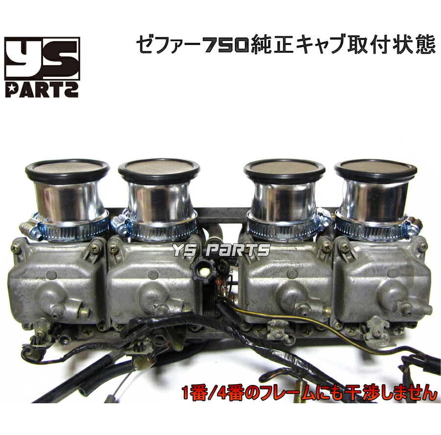 楽天市場】【送料無料】【分解洗浄可能】高品質エアーファンネル50mm4