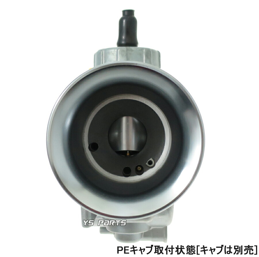 楽天市場】[アルミCNC]エアーファンネル50mm[グレー]PWKビッグキャブ用