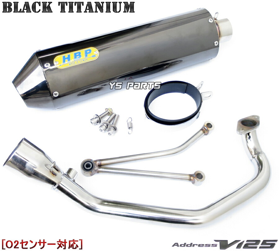 楽天市場】【送料無料】送料無料【動画有/10セット限定】HBPマフラーO2