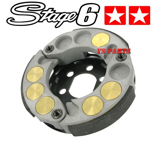 楽天市場】【送料無料】【最軽量438g】STAGE6重量調整軽量強化クラッチ