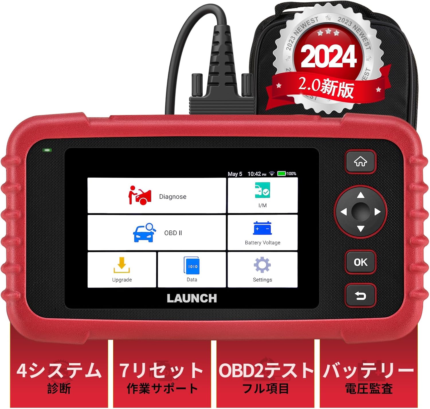 楽天市場】LAUNCH obd2 診断機 CRP123X 2.0 車 診断機 日本語 7
