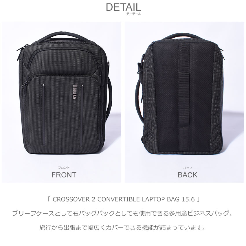 楽天市場】スーリー ブリーフケース THULE CROSSOVER 2 CONVERTIBLE
