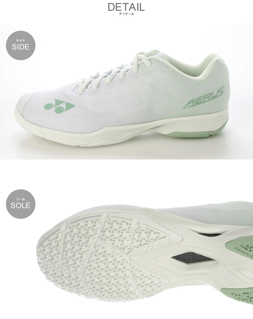 楽天市場】ヨネックス パワークッション エアラスZワイド YONEX