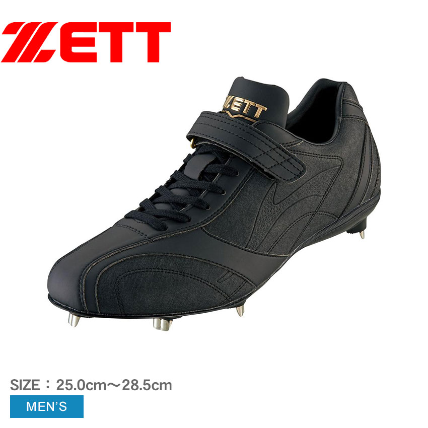 楽天市場】ゼット 埋込みスパイク スーパーグランドジャック ZETT