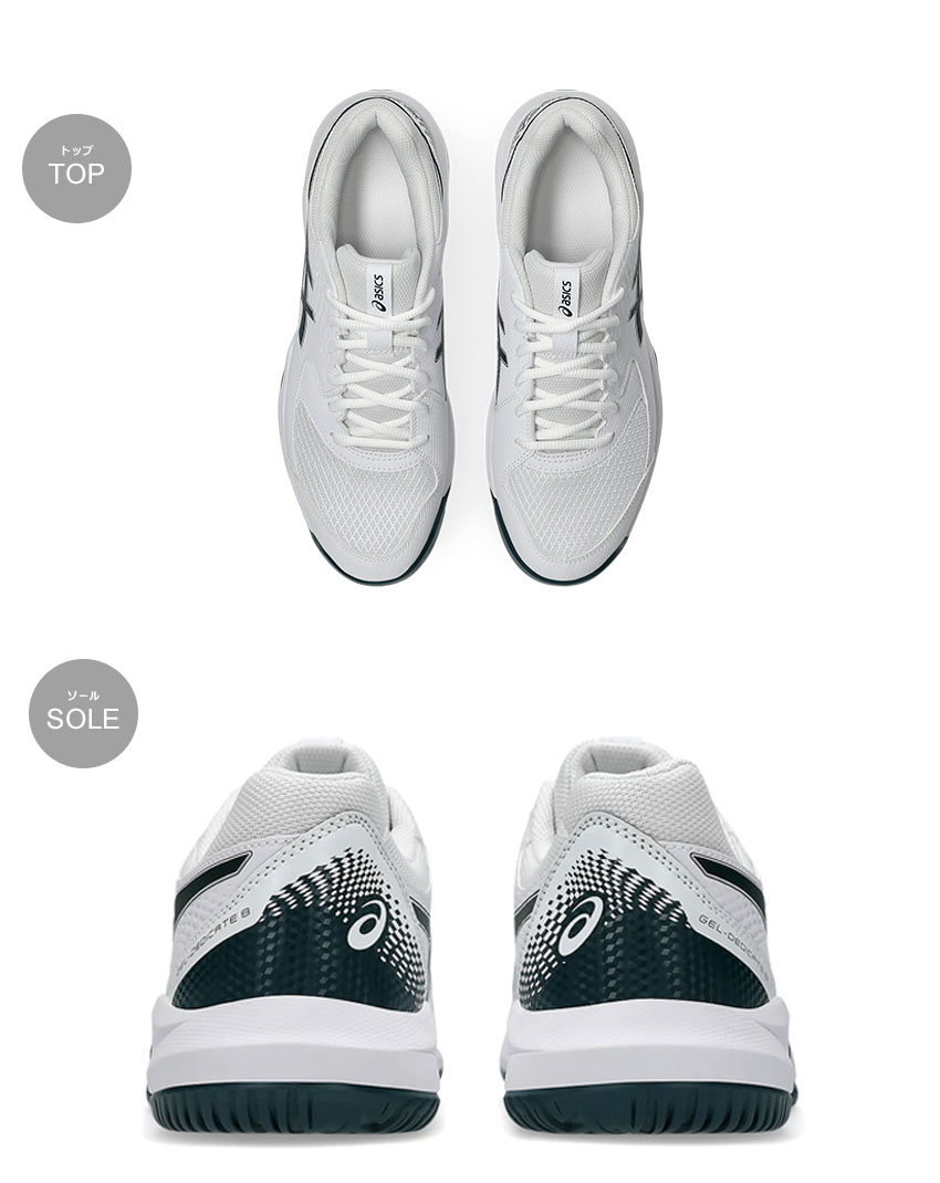楽天市場】アシックス ゲル デディケイト 8 ASICS テニスシューズ