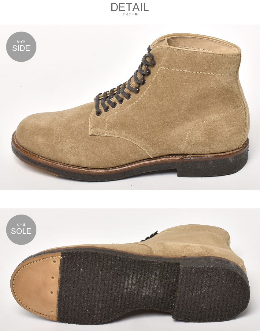 楽天市場】オールデン SUEDE MIELE ALDEN ブーツ メンズ ベージュ