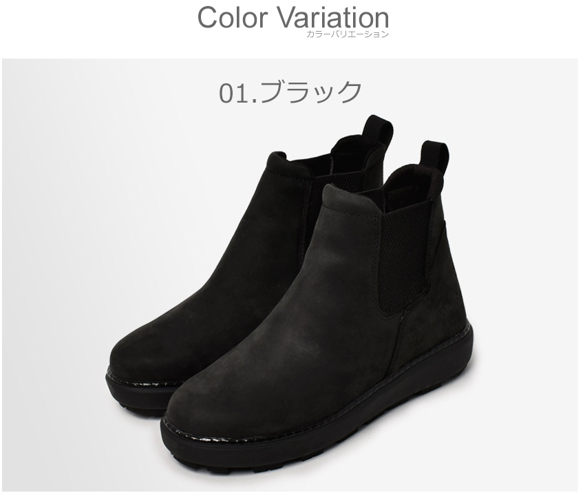 楽天市場】コロンビア サップランド ツー ラックス サイドゴア