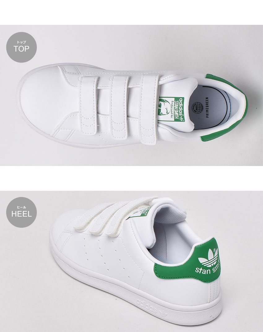 楽天市場】スタンスミス キッズ 17cm〜21.5cm アディダス スニーカー