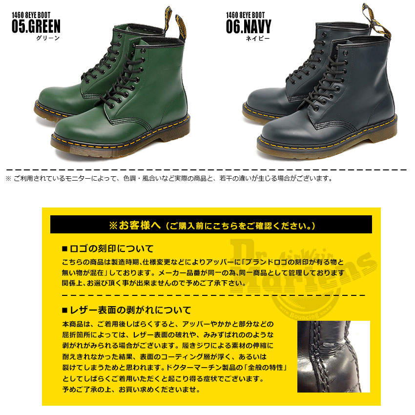 楽天市場】ドクターマーチン 8ホール ブーツ レディース メンズ DR