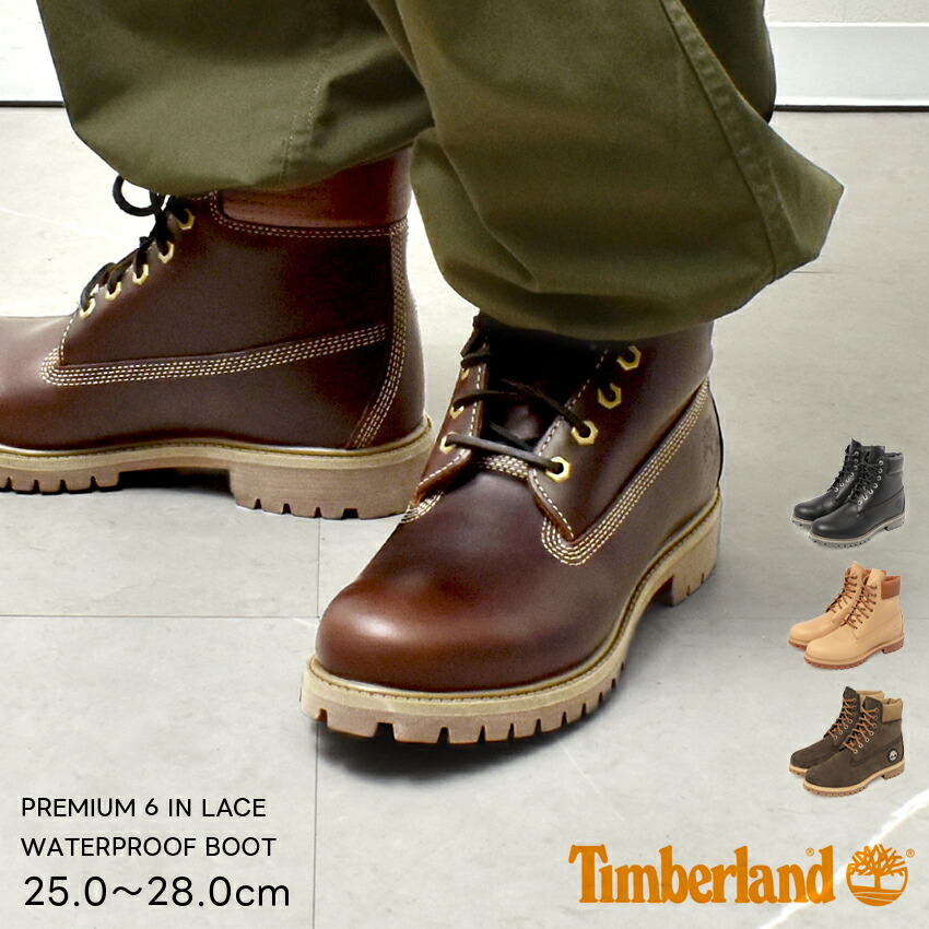 楽天市場】ティンバーランド TIMBERLAND PREMIUM 6 IN LACE WATERPROOF
