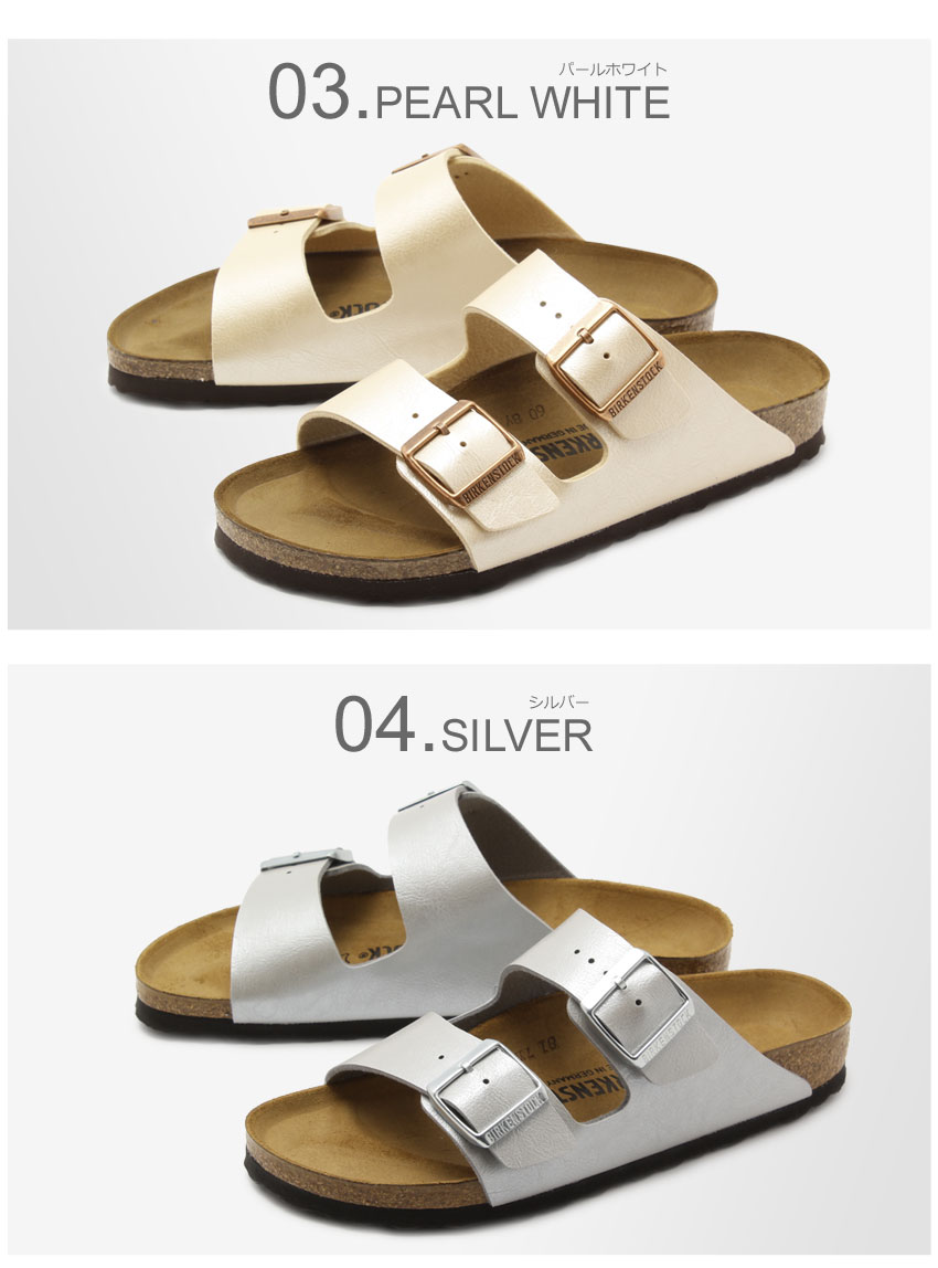 楽天市場】BIRKENSTOCK ビルケン ビルケンシュトック アリゾナ