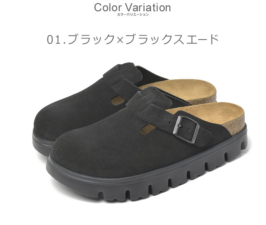 楽天市場】ビルケンシュトック パピリオ ボストン PAP チャンキー