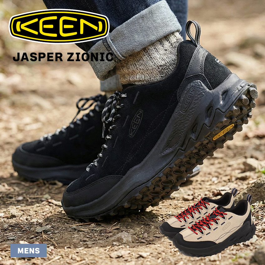 keen jasper zionic」の人気商品一覧 | 安い商品を通販サイトから探す