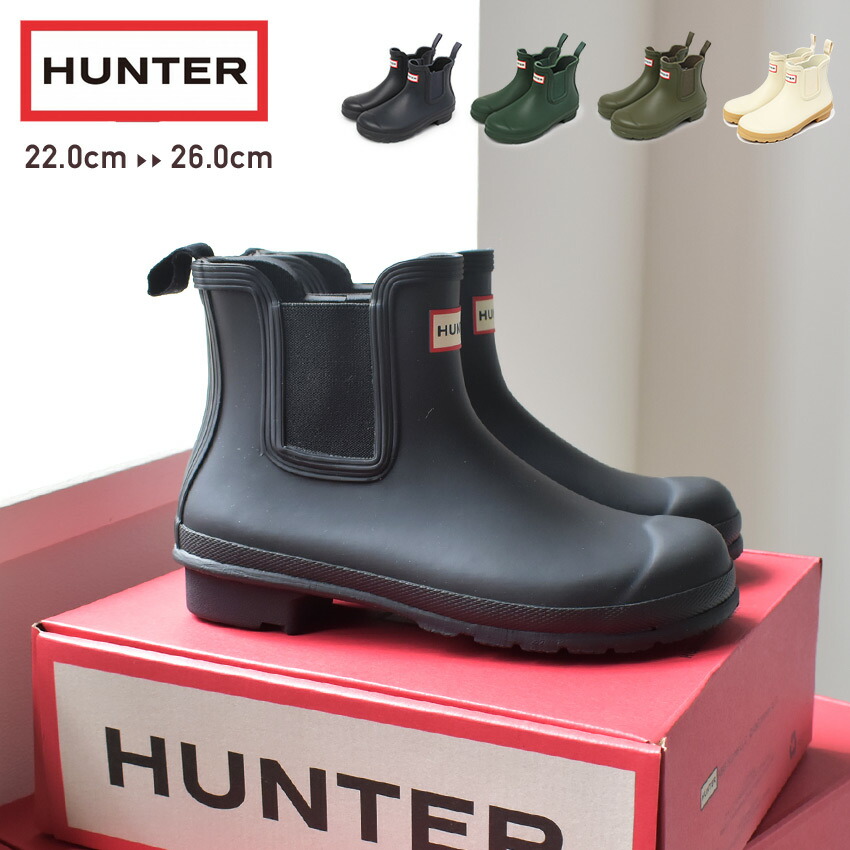 楽天市場】HUNTER ハンター レインブーツ レディース オリジナル