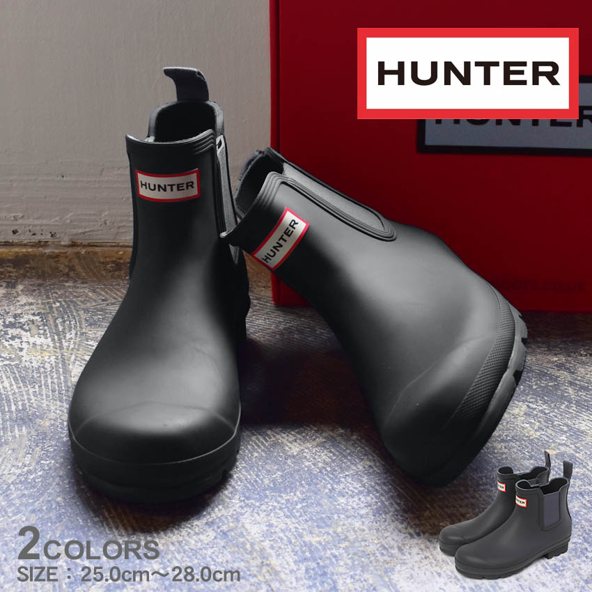 楽天市場】HUNTER（カラーブラック）（レインシューズ・長靴｜メンズ靴