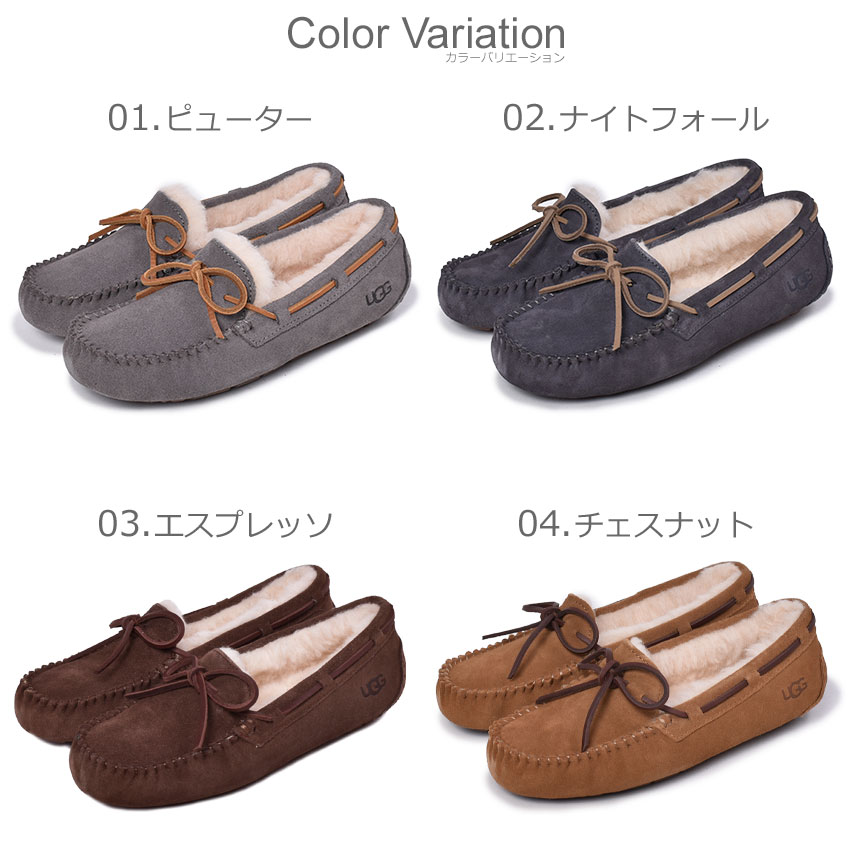 楽天市場】アグ ダコタ UGG モカシン レディース ブラック 黒 ブラウン