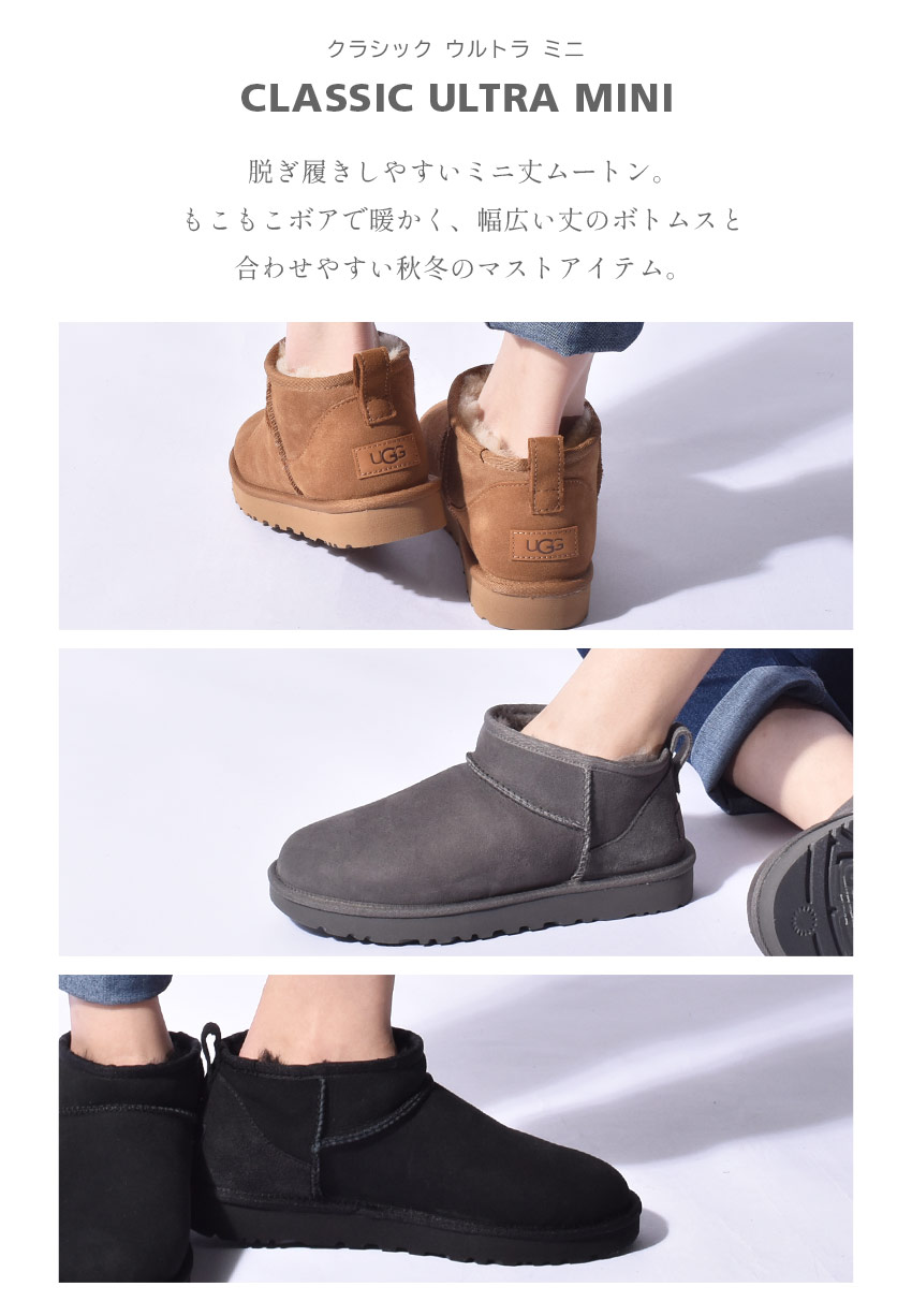 UGG サンド ムートンブーツ ウルトラミニ 25cm US8 UGG サンド