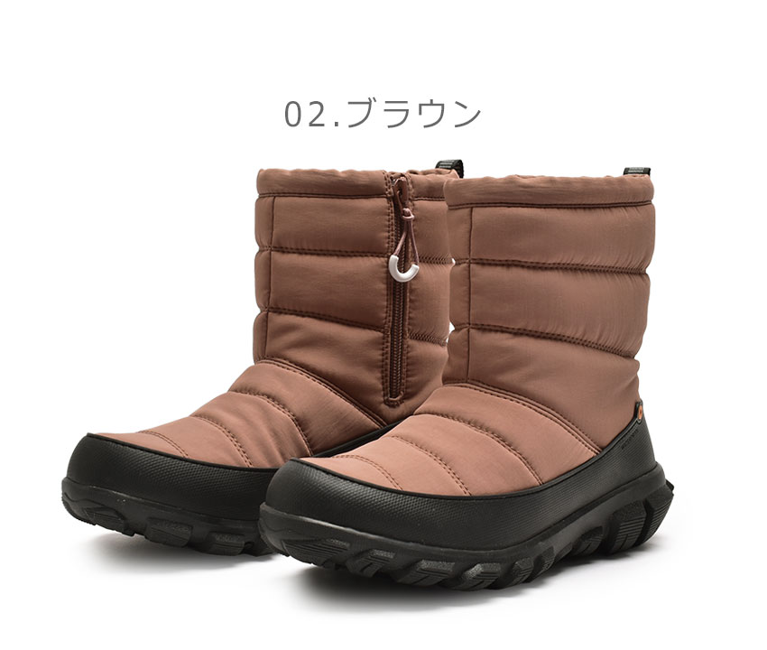 楽天市場】【max10％オフ☆SALE】ボグス セダーキルト BOGS スノー
