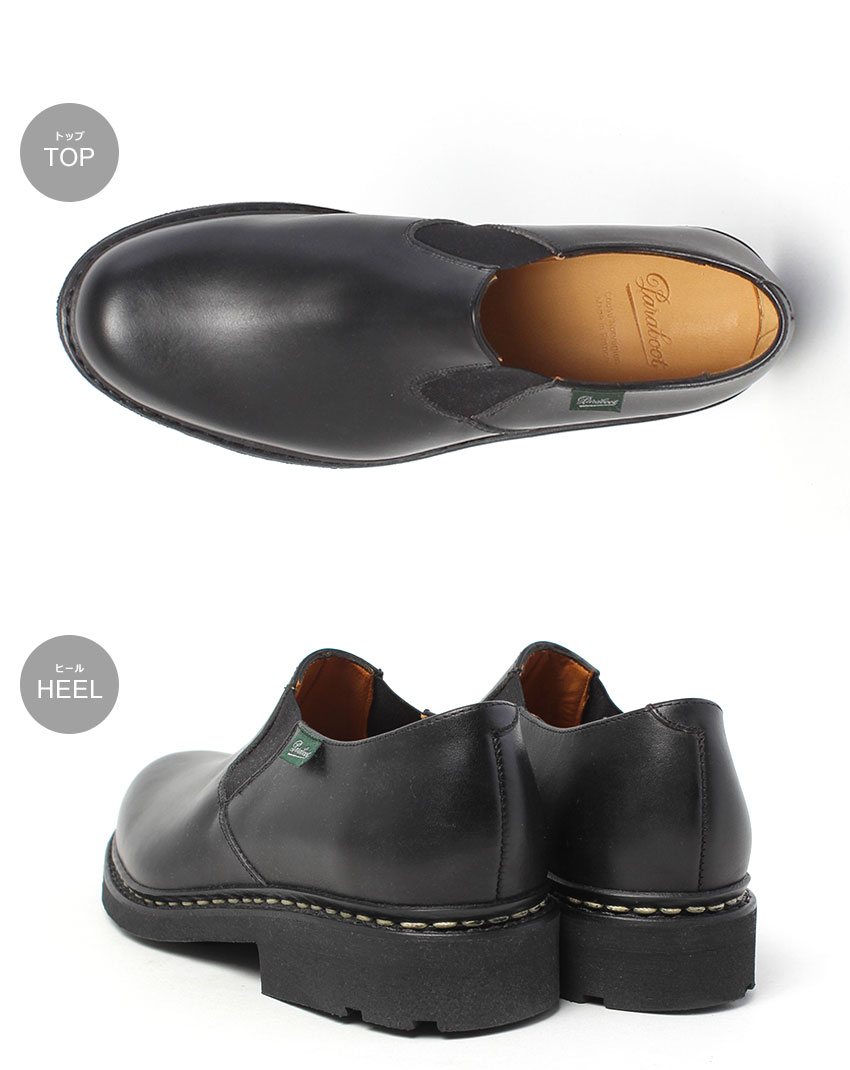 楽天市場】パラブーツ フォトン PARABOOT レザーシューズ メンズ