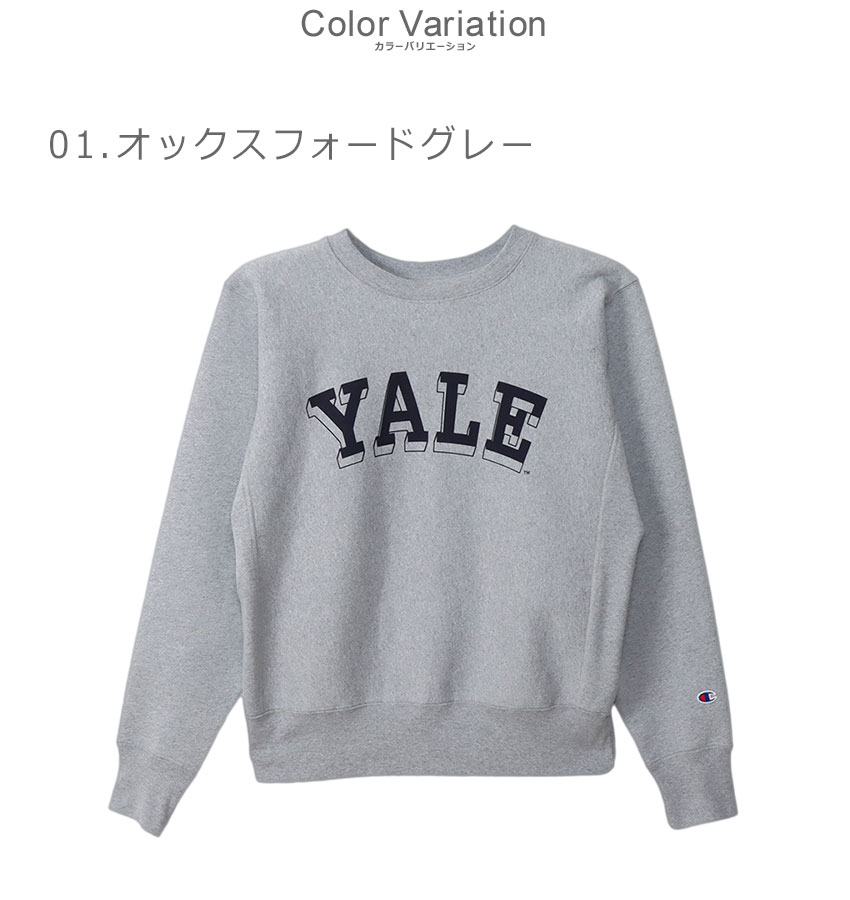 楽天市場】チャンピオン トレーナー CHAMPION リバースウィーブ（R