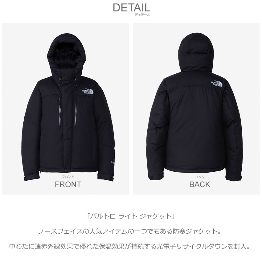 楽天市場】ザ・ノース・フェイス ND92340 バルトロライトジャケット