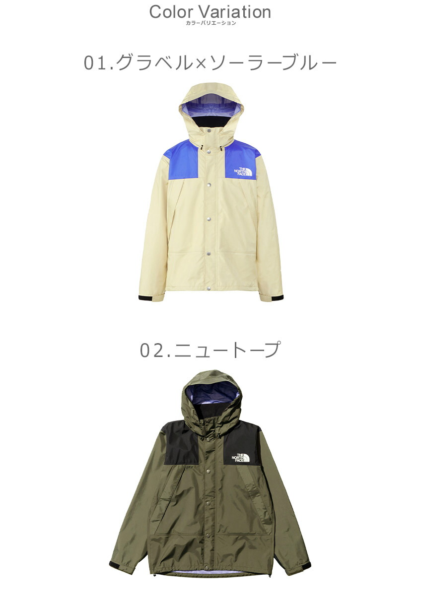 楽天市場】ザ・ノース・フェイス レインジャケット THE NORTH FACE