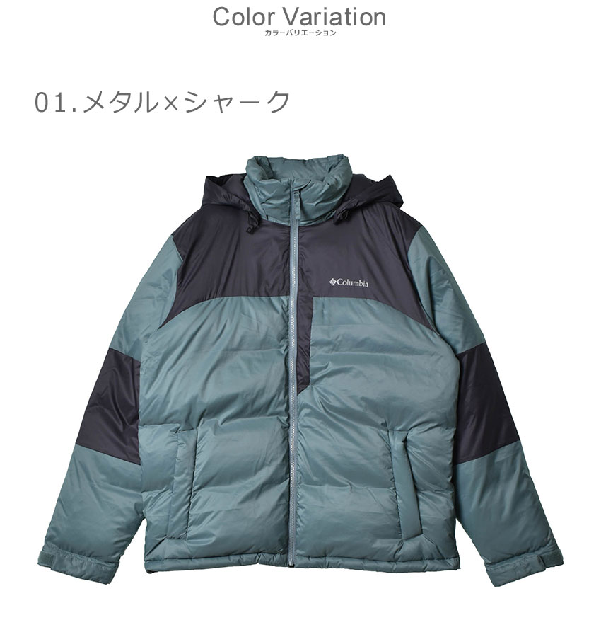 楽天市場】コロンビア ジャケット COLUMBIA ブーロポイントパス ダウン
