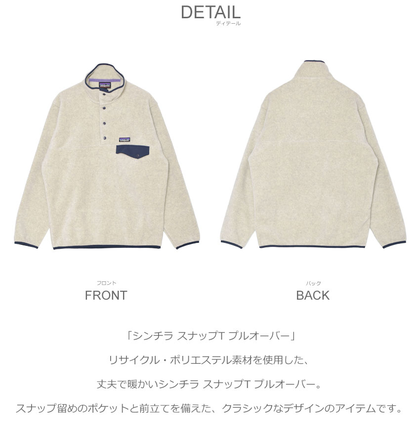 楽天市場】パタゴニア フリースジャケット PATAGONIA シンチラ
