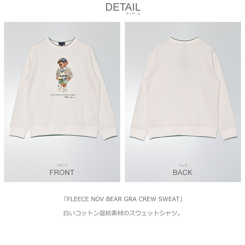 楽天市場】ポロ ラルフ ローレン スウェット POLO RALPH LAUREN FLEECE