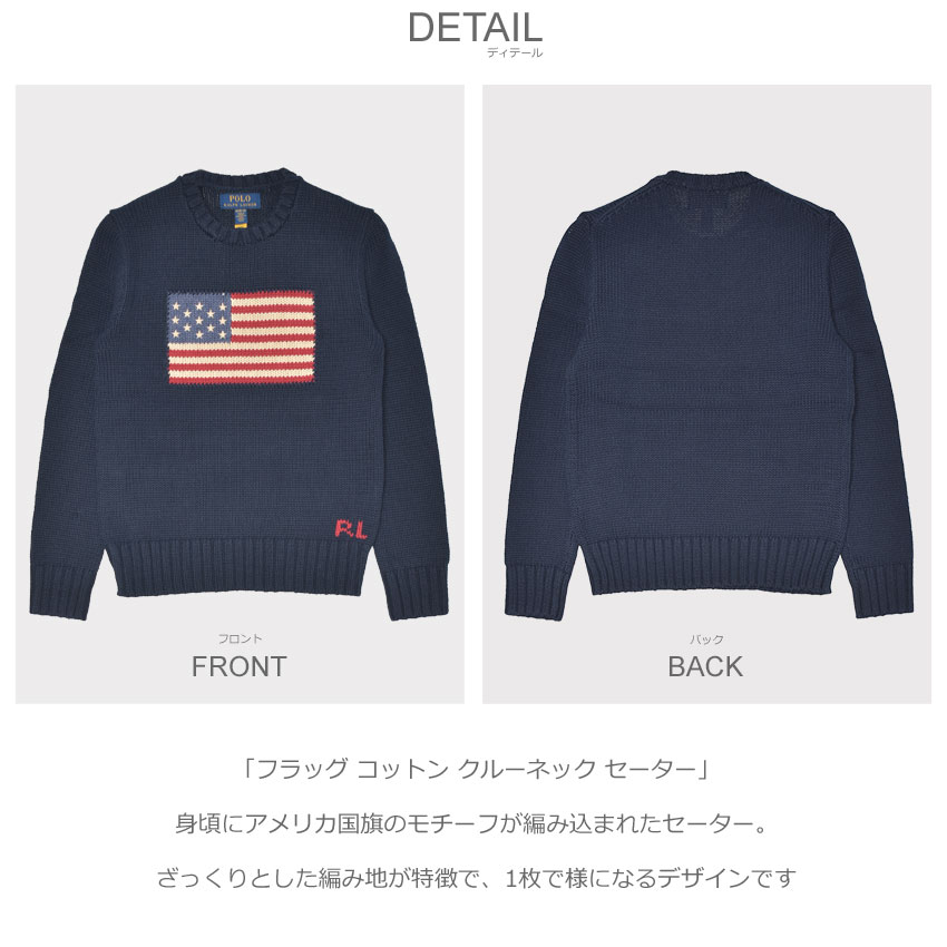 楽天市場】ポロ ラルフローレン ニット POLO RALPH LAUREN フラッグ