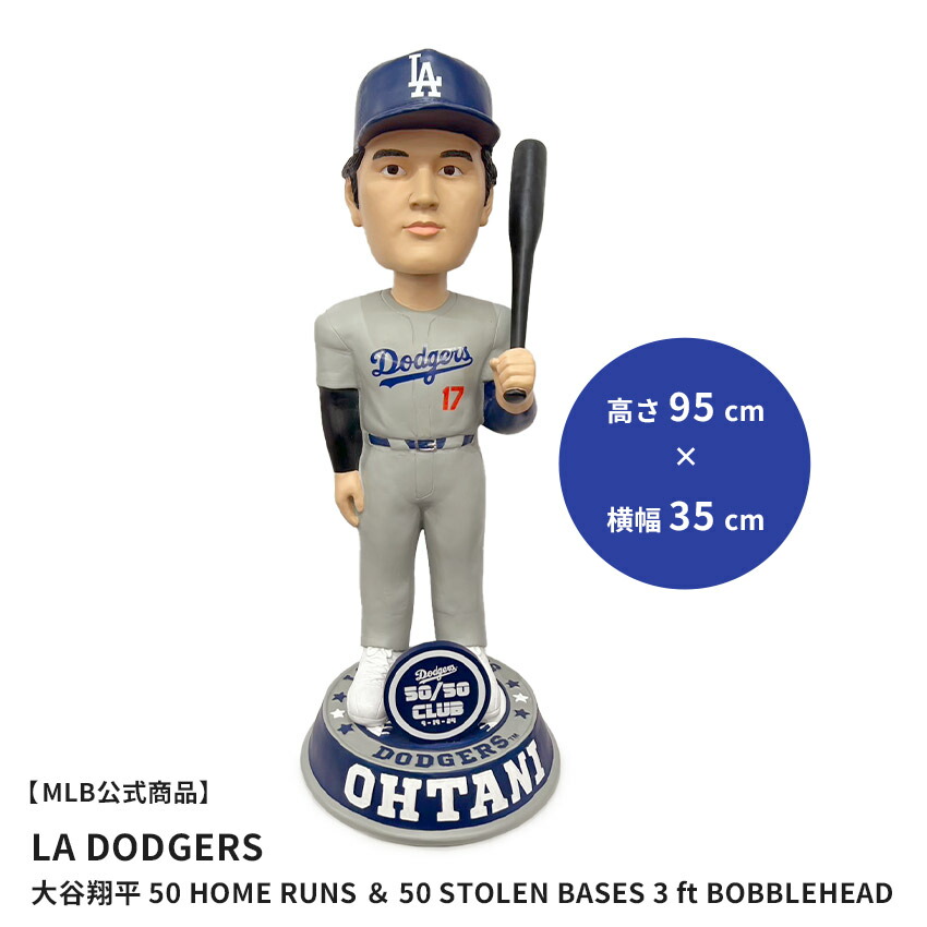 楽天市場】【MLB公式商品】 MAJOR LEAGUE BASEBALL Shohei Ohtani Los