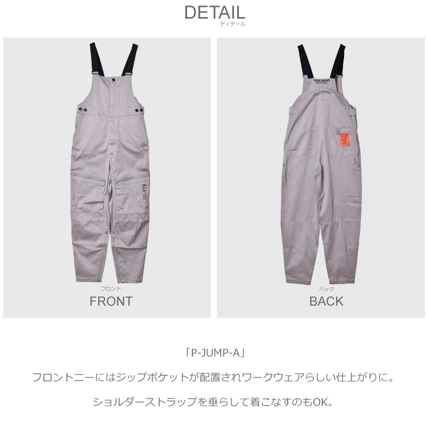 楽天市場】ディーゼル オールインワン DIESEL P-JUMP-A メンズ グレー