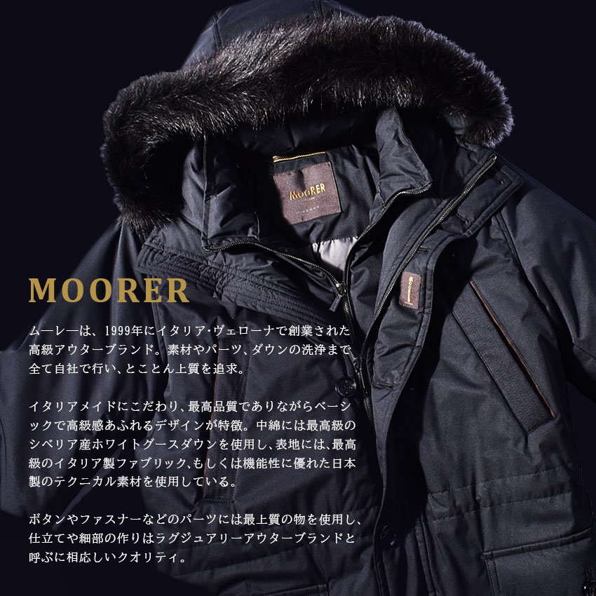 楽天市場】ムーレー ダウンジャケット MOORER MORESCO-KN メンズ