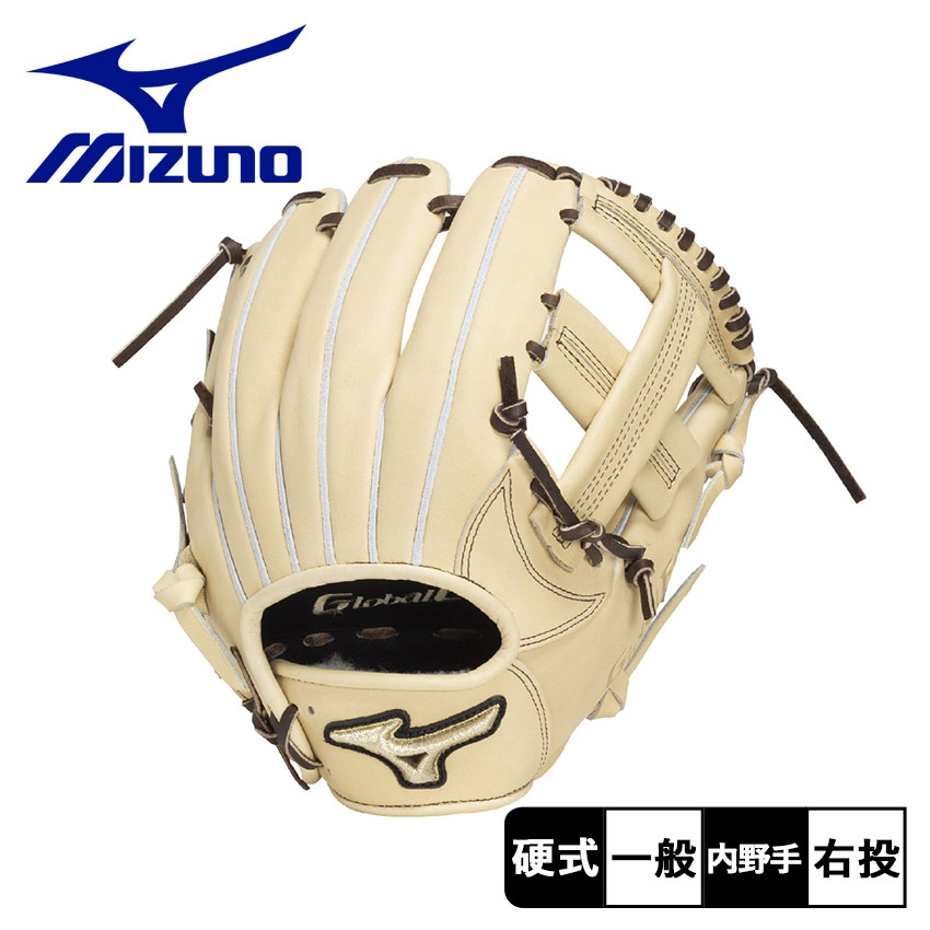楽天市場】ミズノ グローブ MIZUNO 硬式用 グローバルエリート