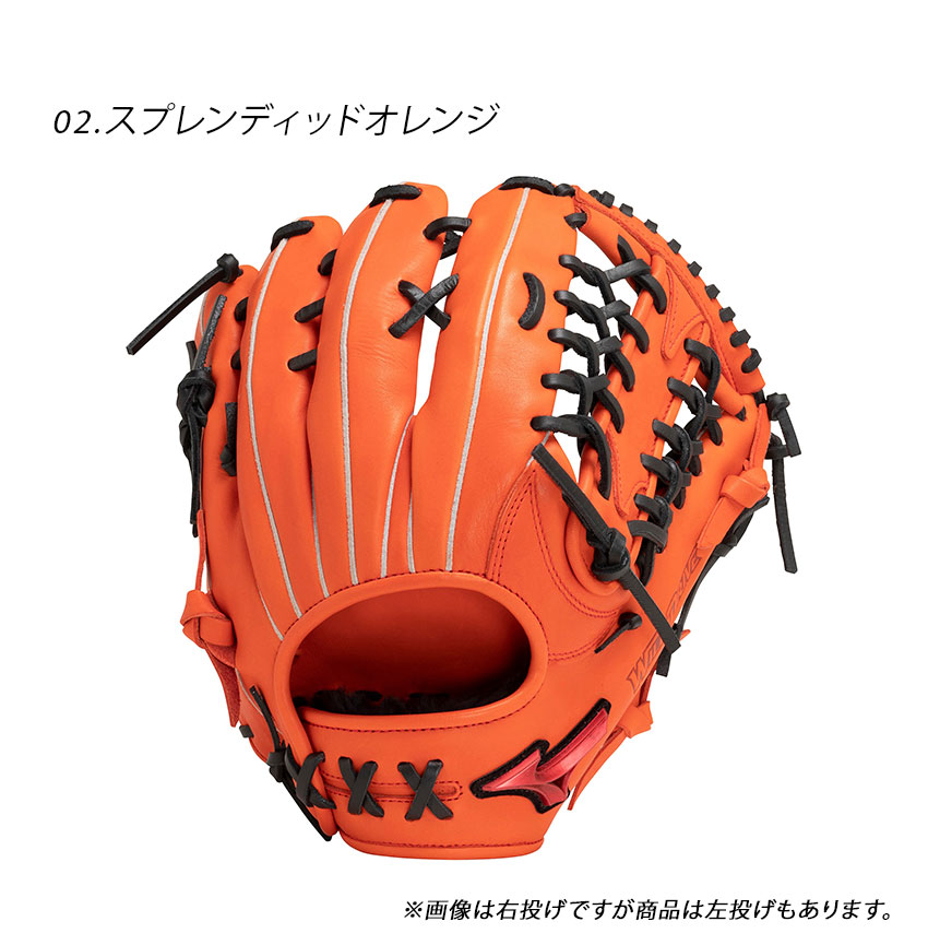 ミズノ Global Elite 軟式グローブ オレンジ 左用 Mizuno Global Elite