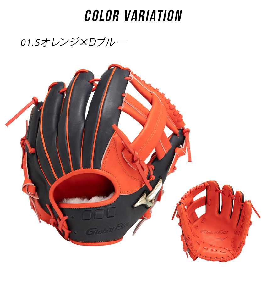 楽天市場】ミズノ グローブ MIZUNO ソフトボール用 グローバルエリート